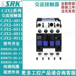 上海人民交流接触器CJ20-100A银触点单相三相AC380V 220V品证