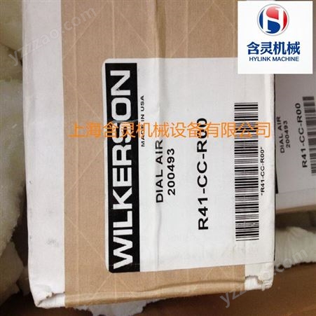 上海含灵机械销售wilkerson过滤器CB6-04-000