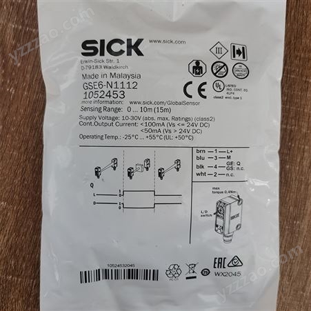SICK GSE6-N1112开关传感器 对射式光电传感器