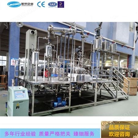 不锈钢反应釜 聚氨酯生产线设备