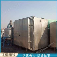 二手低温冻干机 二手液体冻干机 二手工业冻干机 长期回收