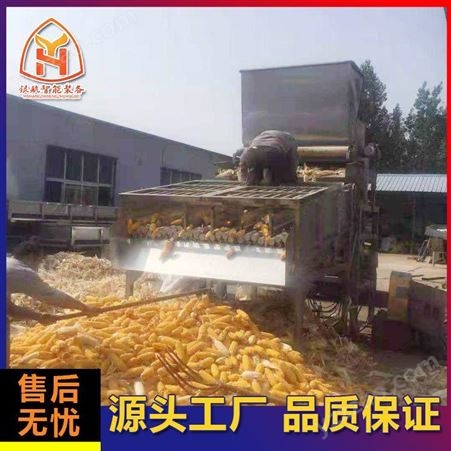 连续式大产量玉米扒皮机 山东银航食品机械16辊 全自动玉米去皮机