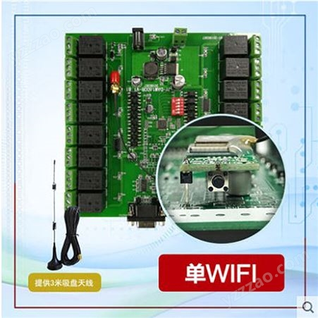 16路以太网无线WIFI继电器控制开关 手机电脑远程控制器DAM1600B