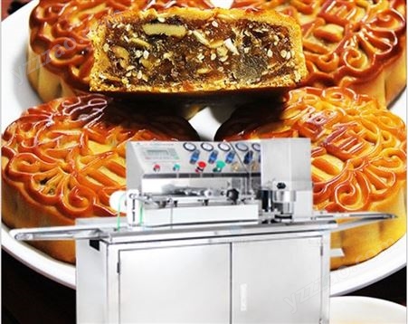 烘焙用全自动月饼成型机 月饼生产线生产糕点设备 具体价格请