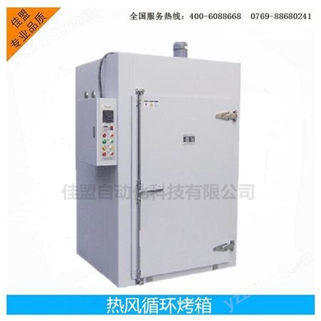 KX-01佳盟 热风循环烘箱干燥箱 工业产品专用电热烘箱 电热恒温干燥箱