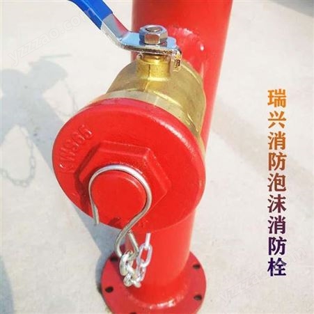 颖龙销消防栓-泡沫装置-可移动泡沫灭火装置PQ4：4 PQ8:8