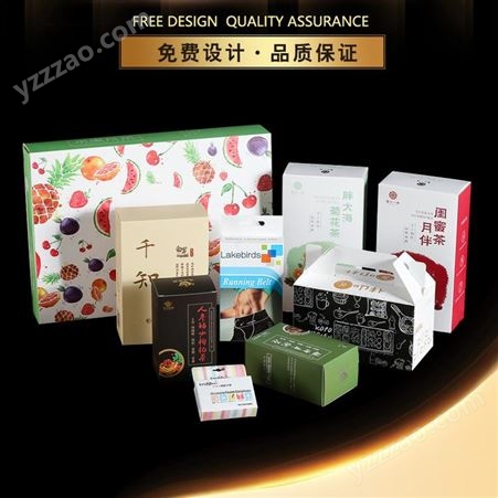 定制茶叶盒定制 上海印刷厂家 纸盒定制