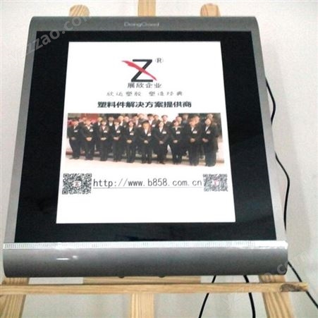 上海一东注塑料外壳生产家电器外壳模具开发ABS塑料件设计电视显示器壳箱制造注塑加工厂