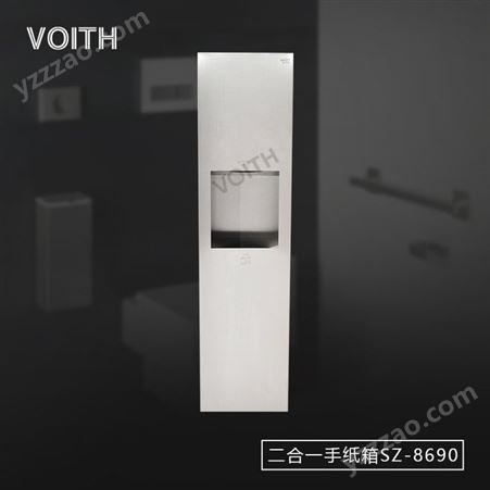 VOITH福伊特嵌入式方形不锈钢手纸箱
