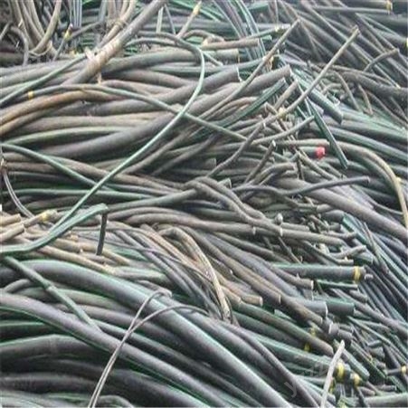 太仓回收电缆线厂家回收旧电缆线废电线价格上门回收 昆邦