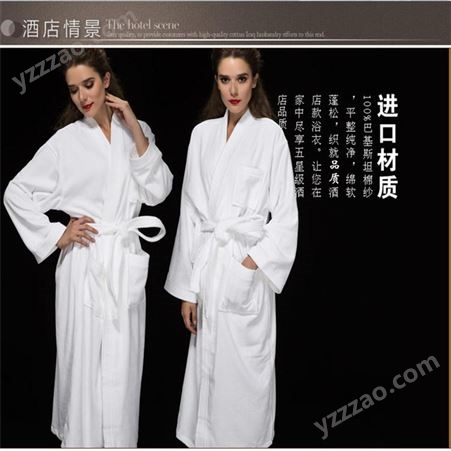 新款酒店浴袍柔软长款加厚洗澡睡袍男女士浴衣纯色全棉白色毛巾料