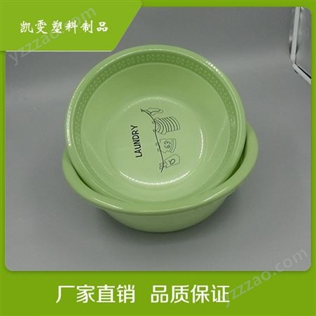 塑料盆-批发零售洗菜盆