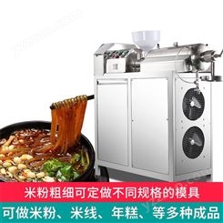 YC-150米粉机_不锈钢年糕机_商用米线机江西米粉