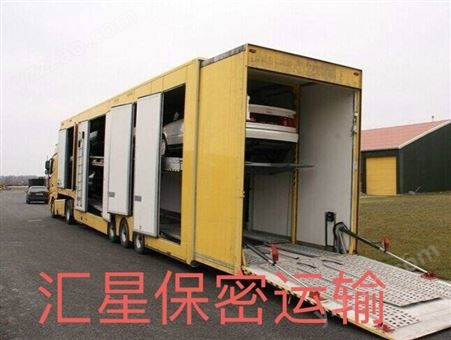 北京拖车  北京直发上海一台越野车拖车电话