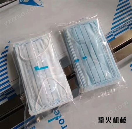 上海枕式包装机 KN95设备  套袋包装设备 KN95包装机生产厂家 星火机械