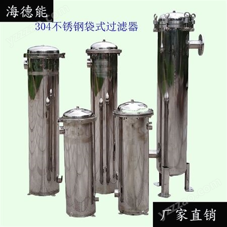 襄樊软化水处理设备优质售后 海德能超滤设备