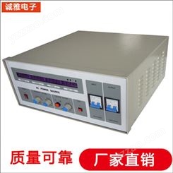 诚雅电子DSP技术生产稳压稳频电源岸电变频电源