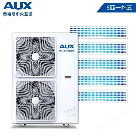 浙江奥克斯空调一级代理 奥克斯的空调 销售安装公司