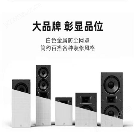 JBL Studio688CLR家庭影院音响嵌入式吸顶音响客厅影院音响上海实体店JBL音响