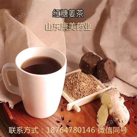 咖啡 咖啡粉定制 oem贴牌代加工 剂型定制 配方定制  山东康美