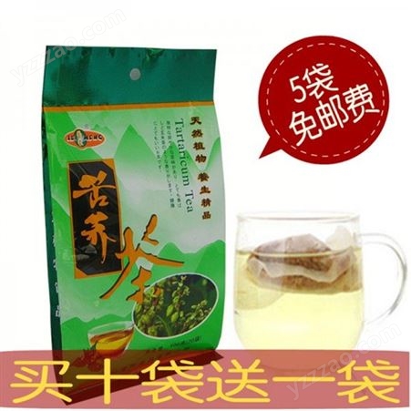 专业生产黑苦荞茶 原味花茶纯干荞麦茶浓香型 大麦泡茶400g袋装