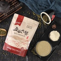 五福正绿豆粉推荐即食熟化绿豆粉厂家现货直销散装膨化绿豆粉