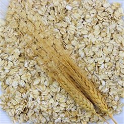 五福正熟化燕麦粉粗粮熟粉食品级燕麦粉价格原料生产厂家批发燕麦粉