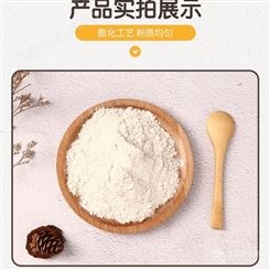 江山五谷庄园膨化茯苓粉