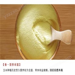 膨化玉米粉熟粉原料五福正五谷杂粮膨化粉25kgOEM代加工