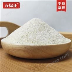 五福正膨化小麦粉熟粉散装商用原料 谷物粉oem贴牌代加工