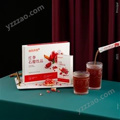 红参红石榴饮品OEM代加工 红参接骨木莓果汁饮料贴牌 山东生产厂家