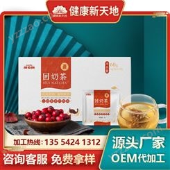 五红茶丁香茶茶包oem 袋泡茶保健茶养生茶生产厂家 三角包定制