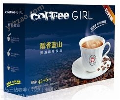 江苏黑咖啡盒装白咖啡条装白咖啡袋装专业生产厂家价格低