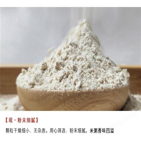 膨化燕麦粉五福正低温烘焙燕麦粉熟粉商用原料五谷杂粮膨化粉oem代加工