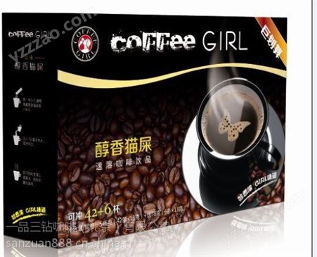 黑龙江咖啡奶茶果汁大型专业生产厂家一品三钻产品价格