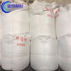 黑龙江鹤岗微硅粉厂家 混凝土用微硅粉 金岳耐材