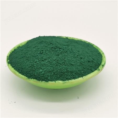 氧化铁绿 塑料着色水泥墙面用氧化铁颜料 免费拿样