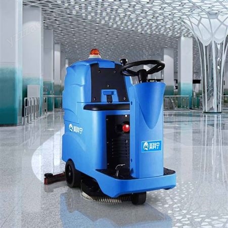 小型驾驶式洗地机商用 车间工业保洁洗地机批发