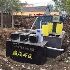 柳州一体化污水设备公司，施工技术员指导鑫煌