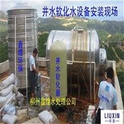 柳州空气能热泵软水器公司，销售部供应质量提高