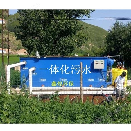 宜州一体化污水处理设备，配置豪华经济实惠