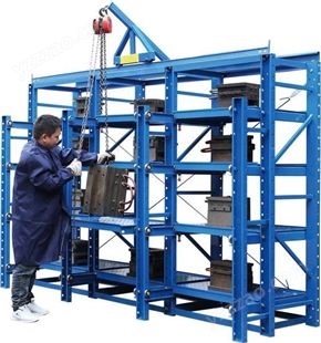 理顿LD-MJJ025重量型模具架 模房标配模具摆放架 全开式模具货架生产厂家