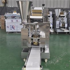 华军机械 饺子机 仿手工全自动饺子机 小型商用饺子机