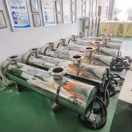 安徽省 过流式紫外线消毒设备 管道式紫外线消毒器 管道式冀陆诚牌LC-120-5型 生产厂家
