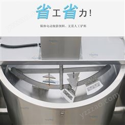 重庆火锅底料炒料机 大型自动搅拌酱料锅