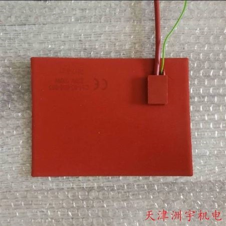 定制柔性硅胶加热垫 电热垫硅胶保温板洲宇DRT-XG