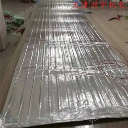洲宇机电冬季施工用建筑电热毯 混凝土防冻