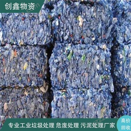 均安批量处理工业废料 创鑫回收上门