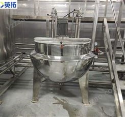 厂家定做豆浆蒸煮设备 熬粥夹层锅 食品蒸煮夹层锅
