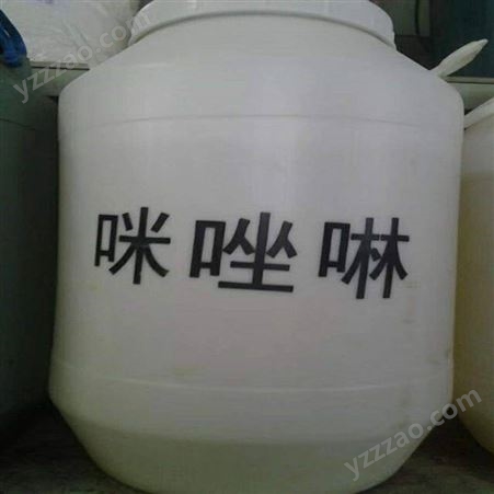 咪唑啉 洗涤日化原料 表面活性剂 桶装现货